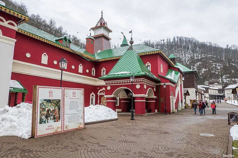 Этнографический музей_Россия_Красная_поляна